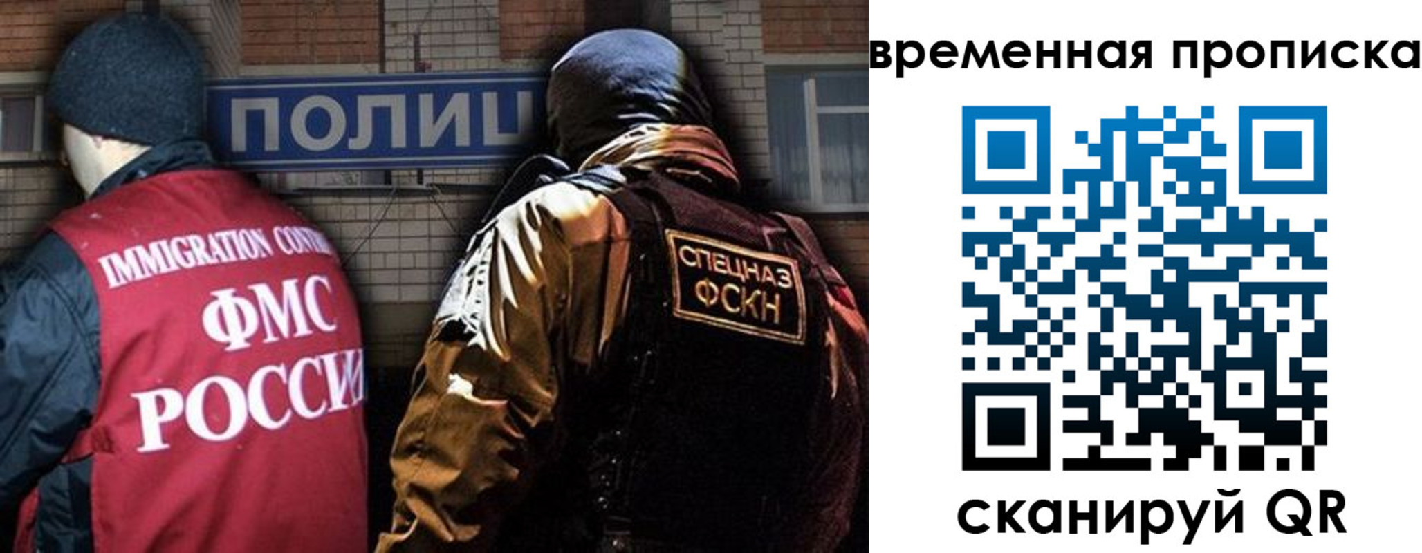 временная регистрация в квартире в Новопавловске