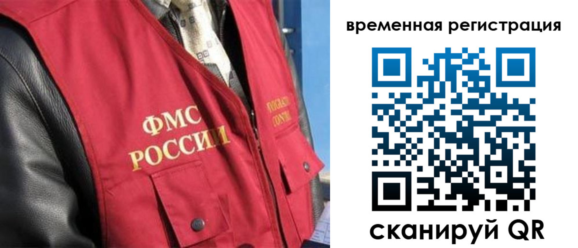 где прописаться в Новопавловске
