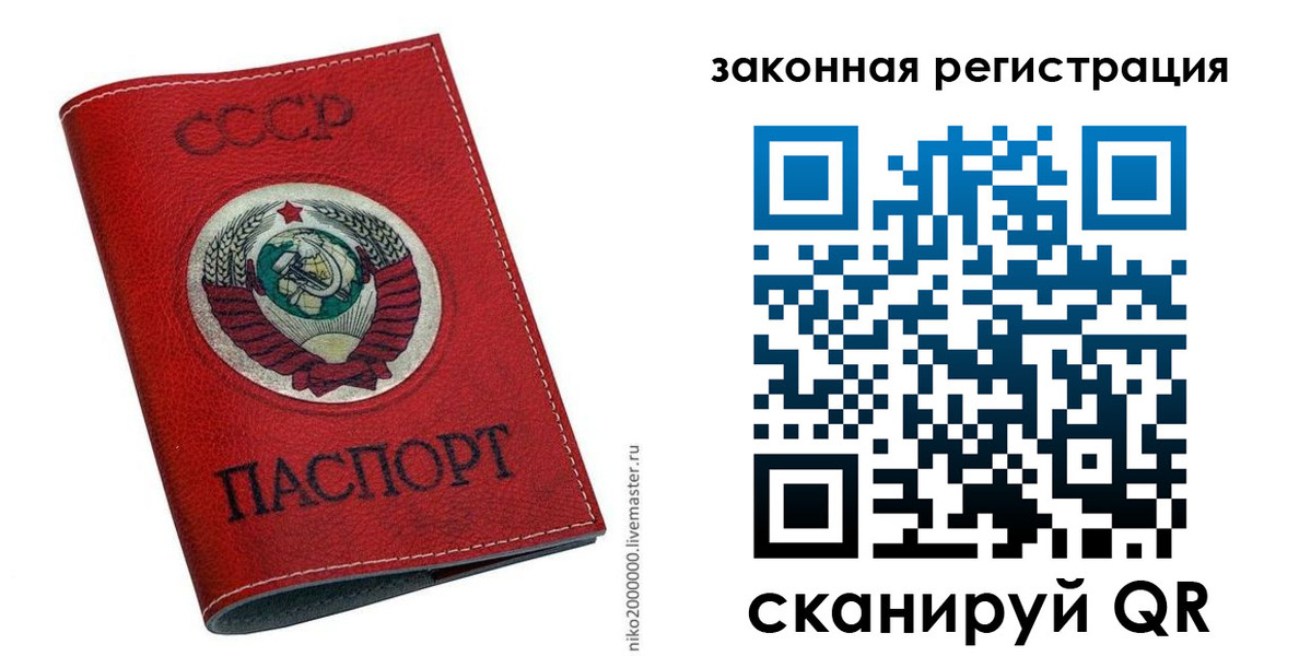 временная регистрация для школы в Новопавловске
